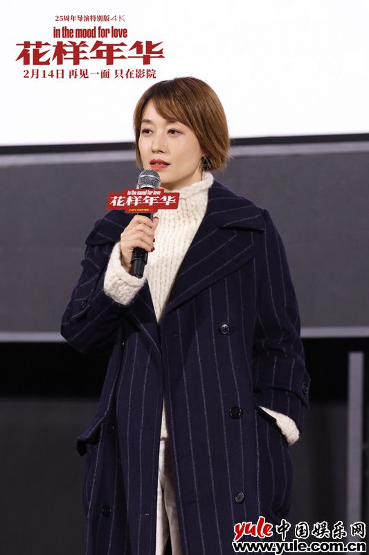 花样年华导演特别版情人节上映，王家卫藏25年秘密揭开