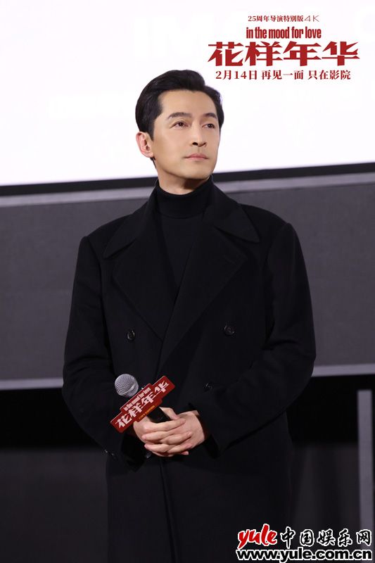 花样年华导演特别版情人节上映，王家卫藏25年秘密揭开