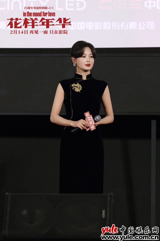 花样年华导演特别版情人节上映，王家卫藏25年秘密揭开