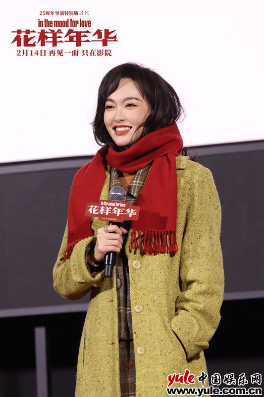 花样年华导演特别版情人节上映，王家卫藏25年秘密揭开