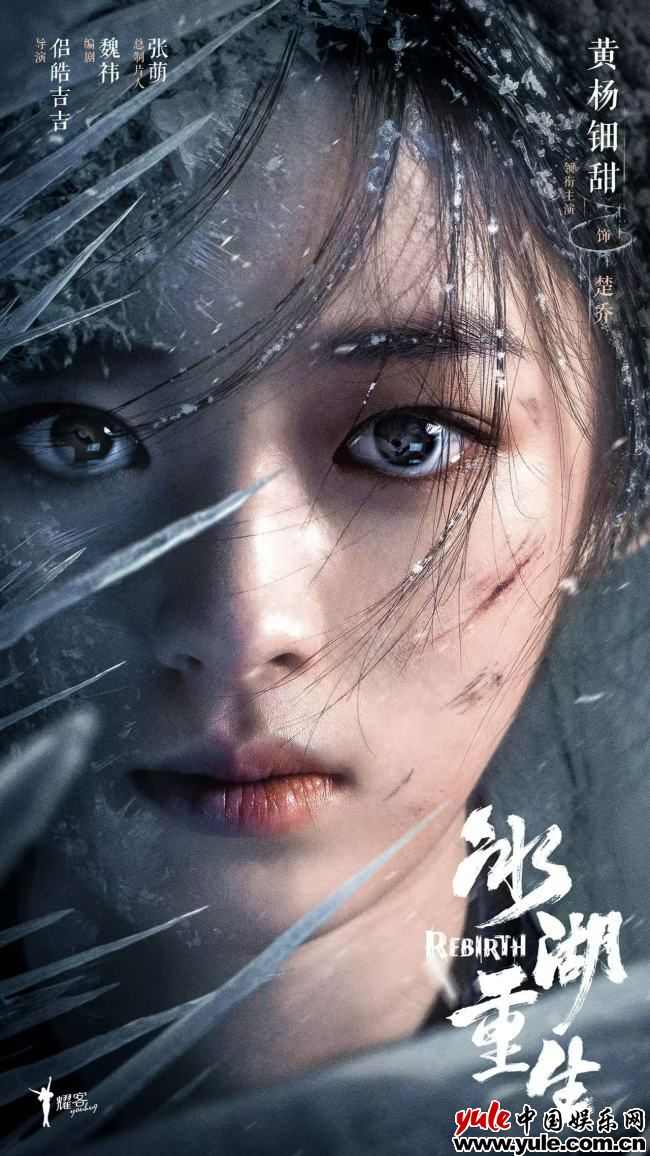 17岁黄杨钿甜双剧同播获认可,从童星到女主华丽蜕变 17岁黄杨钿甜双剧同播获认可,从童星到女主华丽蜕变