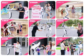 科技邂逅传统七夕，智能机器人送浪漫惊喜