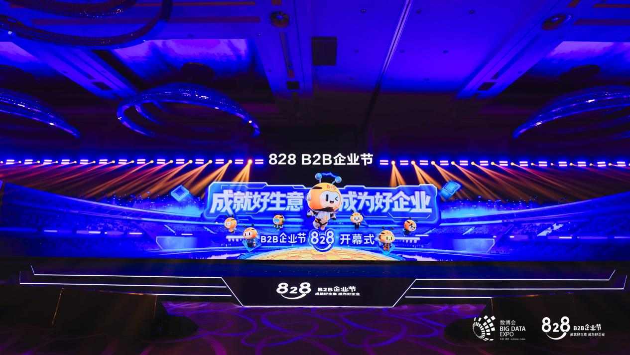 客服AI员工助力企业智能化转型，合力亿捷携手华为云推动AI应用落地