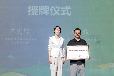 杭州启动文明出行主题宣传巡演 警企联动守护交通安全