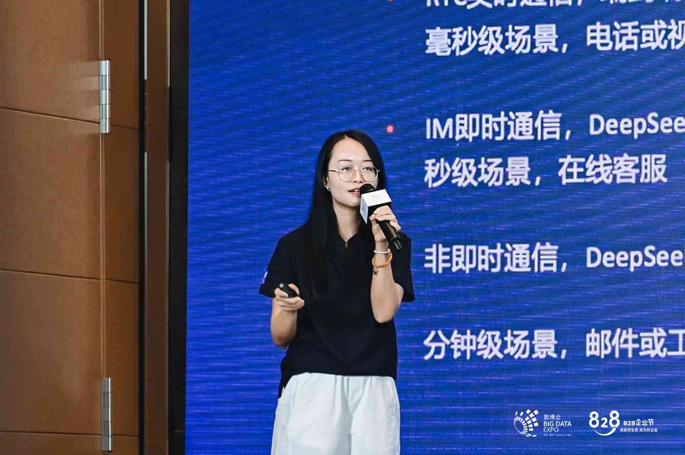 客服AI员工助力企业智能化转型，合力亿捷携手华为云推动AI应用落地