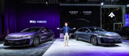 广汽昊铂A800成都车展首发 搭载华为乾崑智驾引领智能出行新时代