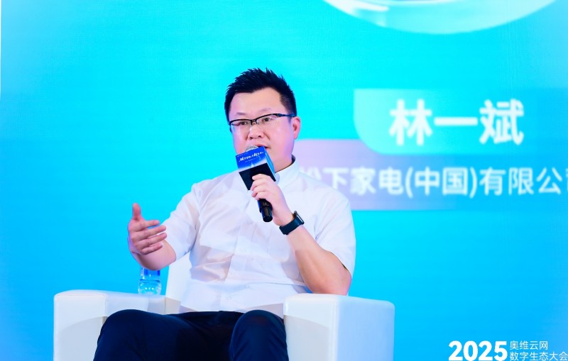家电行业数字化转型破局 企业生态协同成发展关键