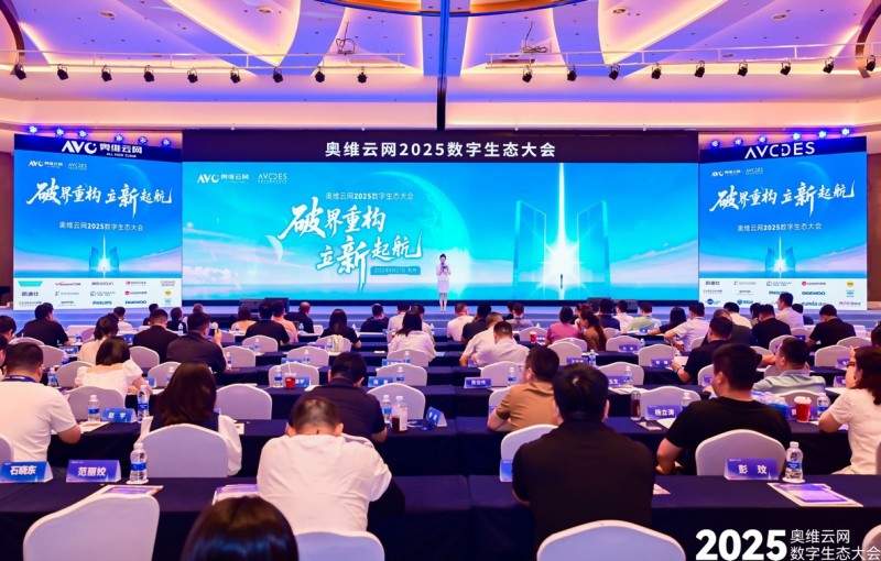 家电行业数字化转型破局 企业生态协同成发展关键