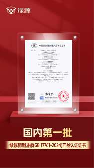 新国标实施电动自行车进入高质量发展阶段