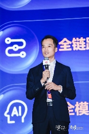 AI可信数据空间推动Data+AI协同发展新范式