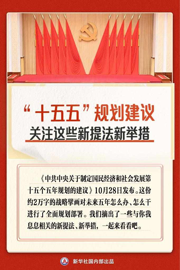 国内新闻深度报道与海报设计制作的完美融合