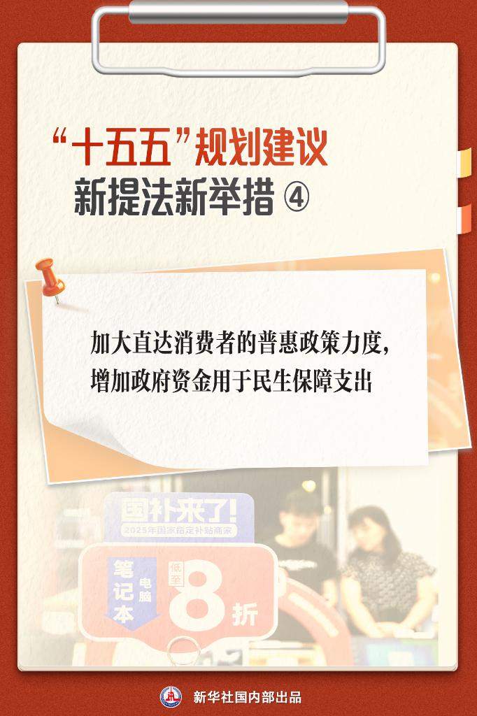 国内新闻深度报道与海报设计制作的完美融合