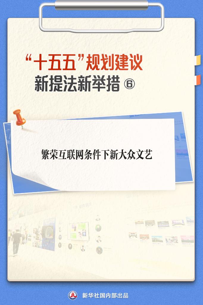 国内新闻深度报道与海报设计制作的完美融合