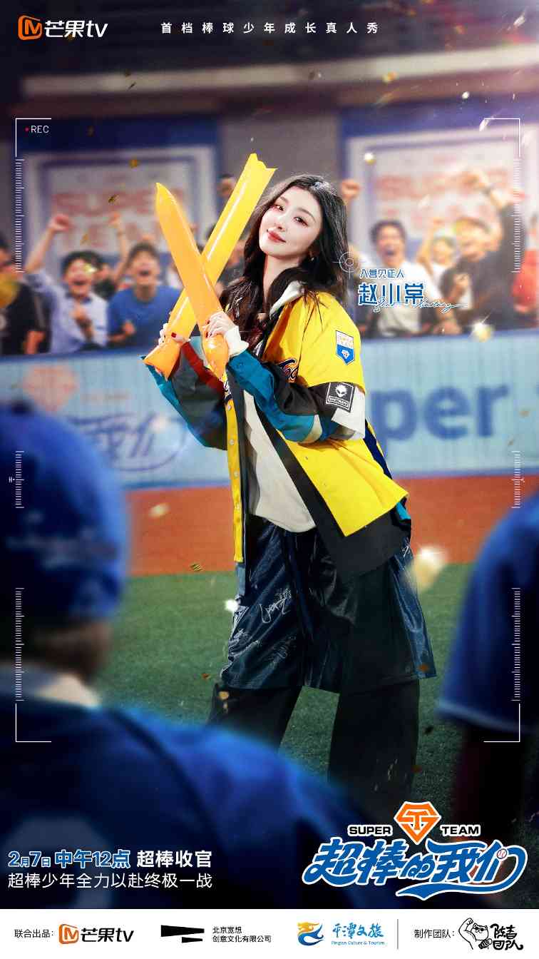 超棒猎阳队收官之战对抗国家队选手,赵小棠落泪、林墨直呼超燃! 超棒猎阳队收官之战对抗国家队选手,赵小棠落泪、林墨直呼超燃!