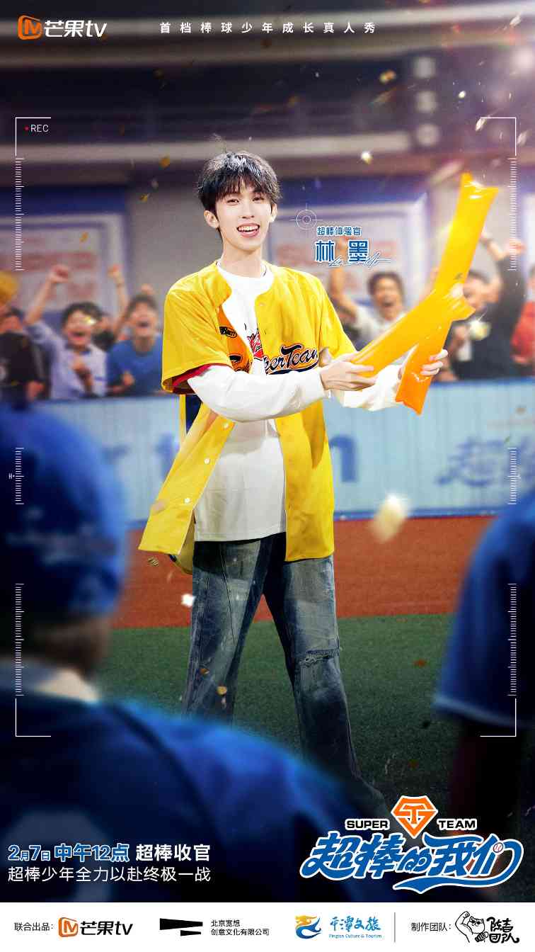 超棒猎阳队收官之战对抗国家队选手,赵小棠落泪、林墨直呼超燃! 超棒猎阳队收官之战对抗国家队选手,赵小棠落泪、林墨直呼超燃!