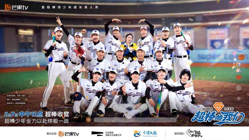 超棒猎阳队收官之战对抗国家队选手,赵小棠落泪、林墨直呼超燃! 超棒猎阳队收官之战对抗国家队选手,赵小棠落泪、林墨直呼超燃!