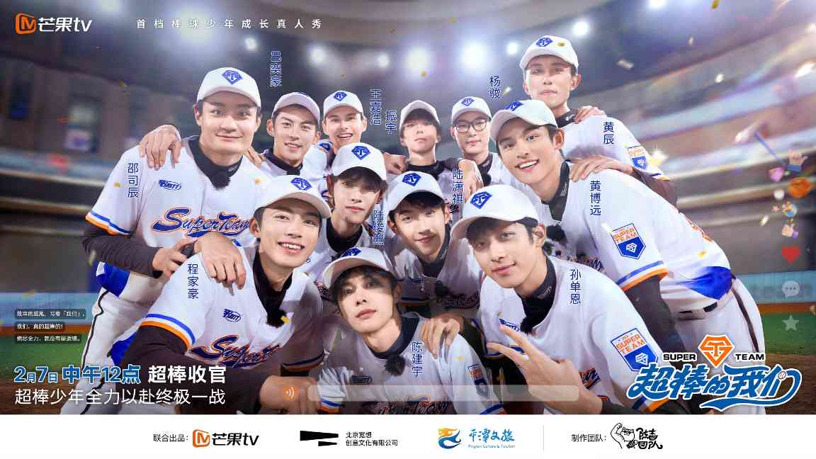 超棒猎阳队收官之战对抗国家队选手,赵小棠落泪、林墨直呼超燃! 超棒猎阳队收官之战对抗国家队选手,赵小棠落泪、林墨直呼超燃!