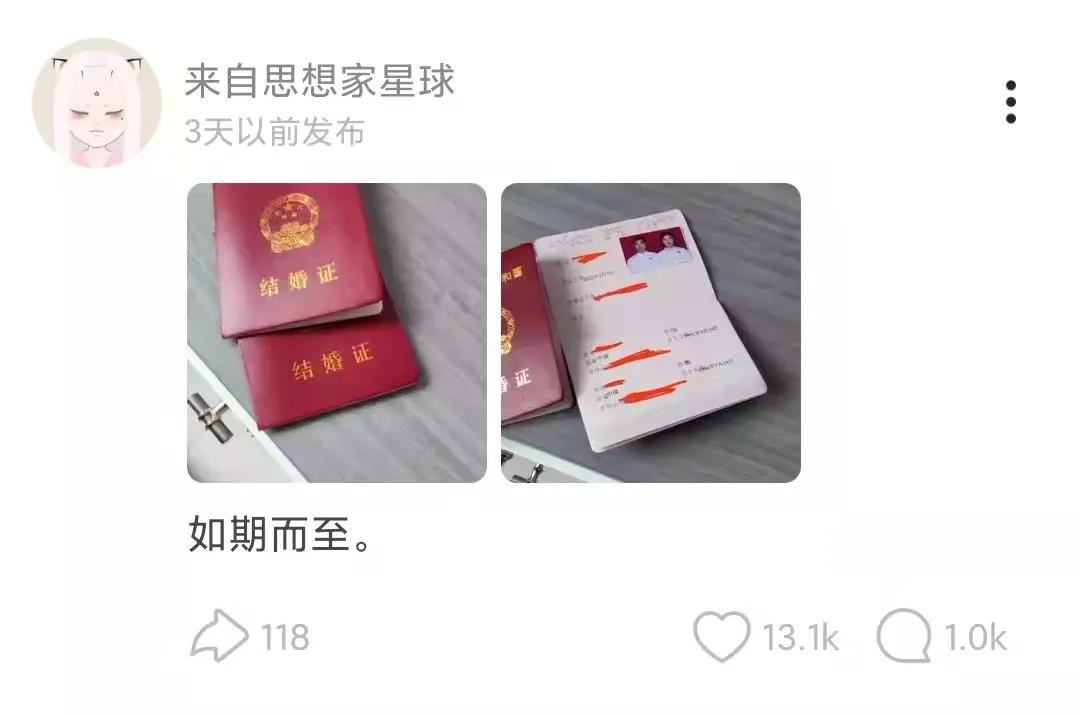 在Soul App，真爱不必一年一度