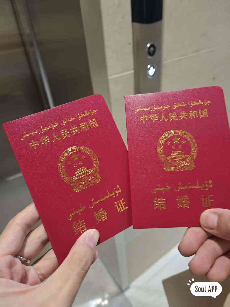 在Soul App，真爱不必一年一度