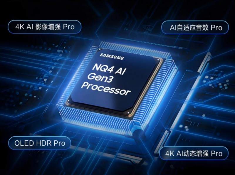 三星OLED S95F亮相2025德国科隆国际游戏展，引领数字娱乐新体验