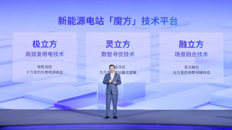 以“科技追光之旅”掀起绿电热，阳光新能源携手九城科技馆打造科普新范式