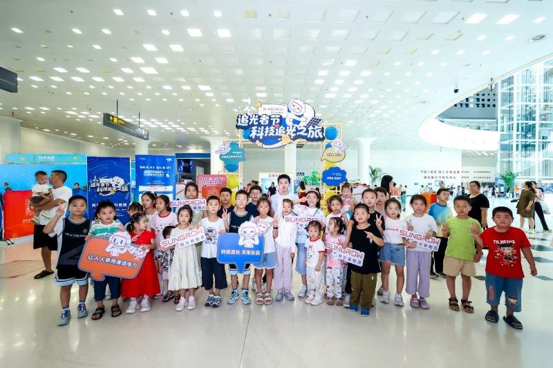 以“科技追光之旅”掀起绿电热，阳光新能源携手九城科技馆打造科普新范式