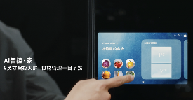 当AI懂得爱与浪漫 三星AI神系列产品重构科技与情感的边界