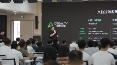 共探新机遇|创想三维3D打印农场开放日