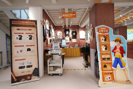 Brother携手航海王冒险嘉年华，以科技热血重燃冒险之梦