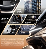 九号新品发布：从参数竞赛到系统竞速，两轮行业迎来拐点