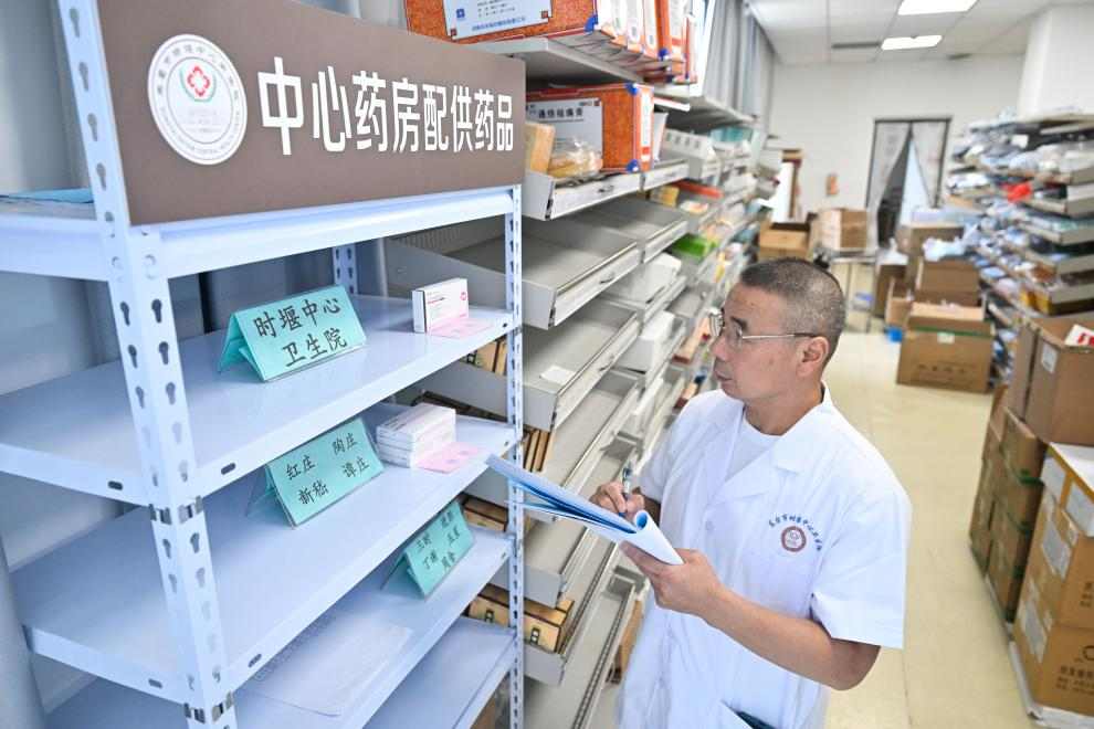 更贴近患者！药品集采新规则发布