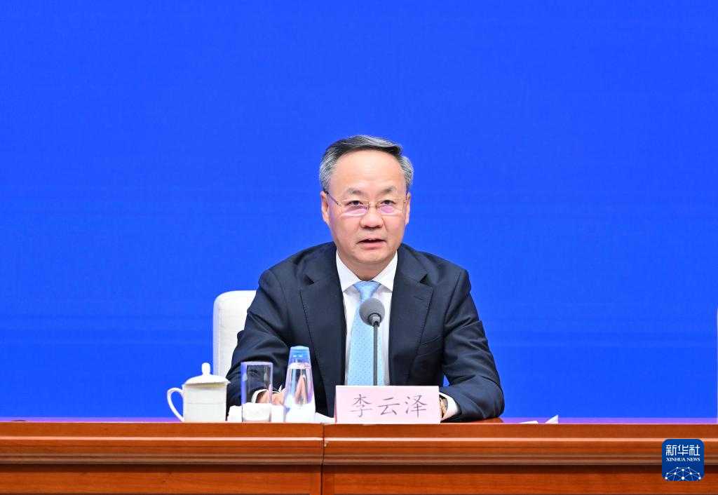 综合实力更加雄厚 服务质效显著提升——国新办发布会聚焦“十四五”时期金融业发展成就 综合实力更加雄厚 服务质效显著提升——国新办发布会聚焦“十四五”时期金融业发展成就