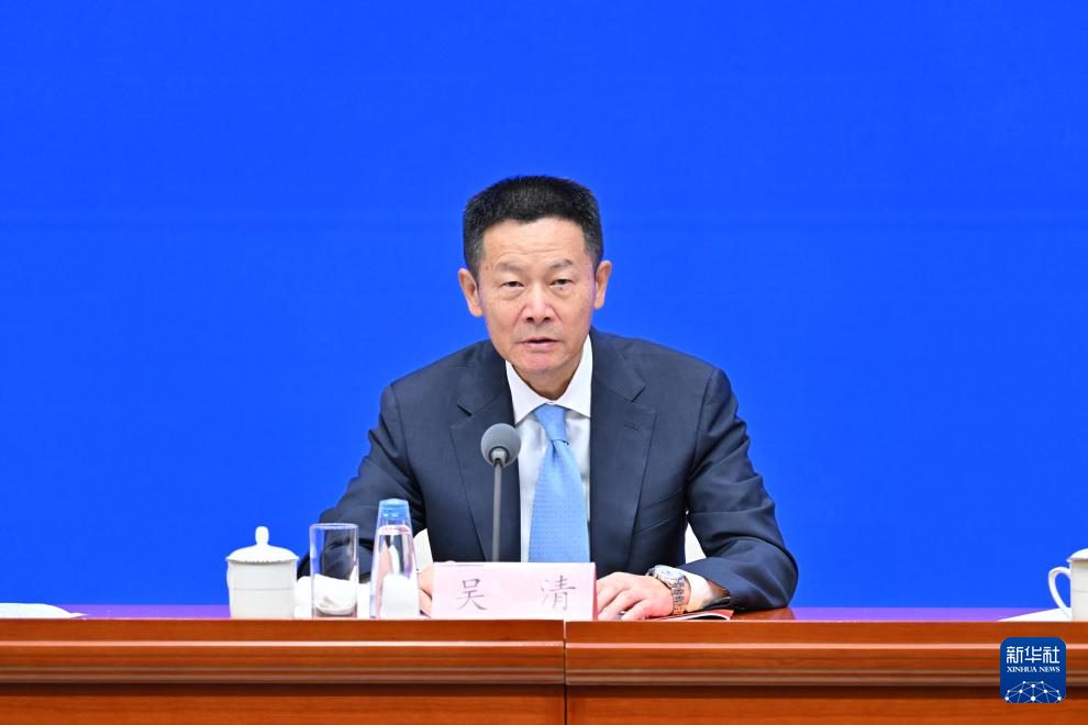 综合实力更加雄厚 服务质效显著提升——国新办发布会聚焦“十四五”时期金融业发展成就 综合实力更加雄厚 服务质效显著提升——国新办发布会聚焦“十四五”时期金融业发展成就