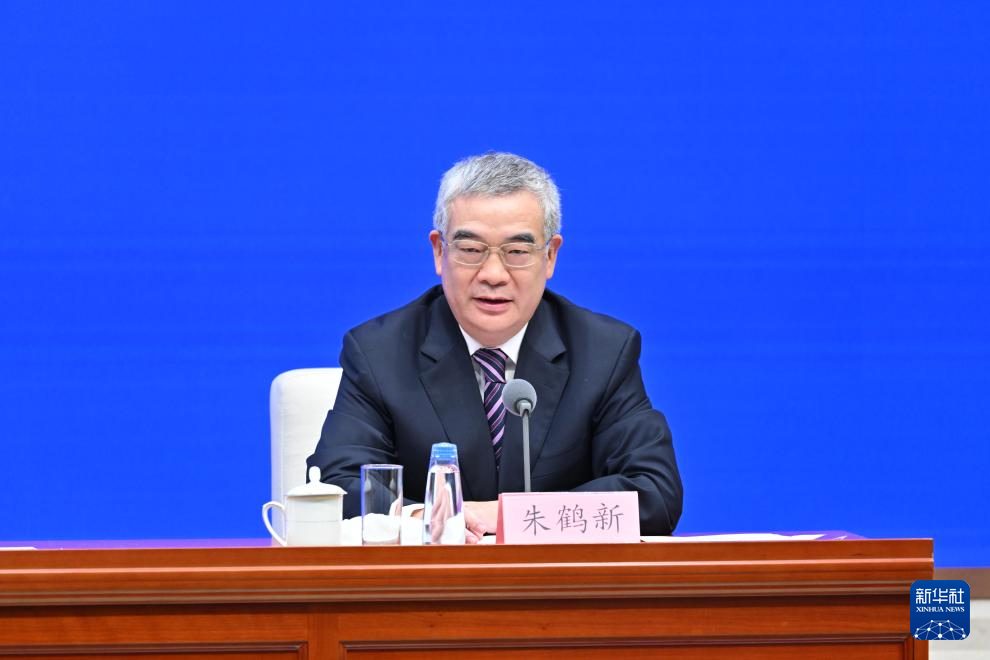 综合实力更加雄厚 服务质效显著提升——国新办发布会聚焦“十四五”时期金融业发展成就 综合实力更加雄厚 服务质效显著提升——国新办发布会聚焦“十四五”时期金融业发展成就