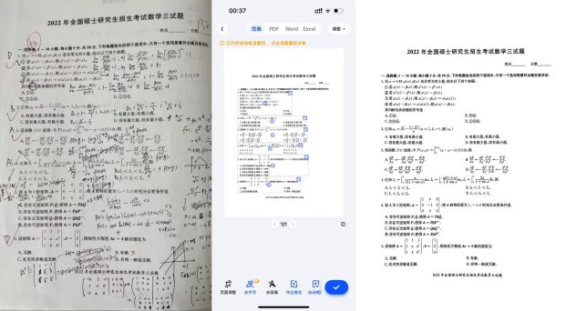 夸克启动AI教育计划 为教师学生提供免费AI工具服务