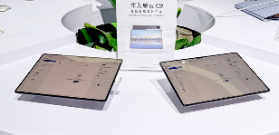 华为擎云C9商用平板亮相数博会，13.2英寸OLED屏重塑生产力边界