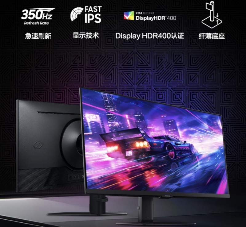 新学期显示器选购指南：三星多款新品满足学生群体多样化需求