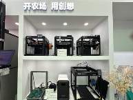 创想三维深圳3D打印展亮相K2系列多色打印机引领消费级市场新标准