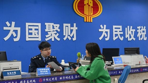 增值税法实施条例征求意见 将于2026年正式施行