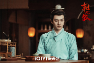 古装探案剧《朝云散》热播获赞 剧情烧脑制作精良