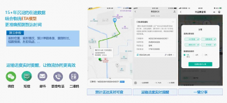 数字科技赋能冷链物流发展 新能源与AI技术驱动行业变革
