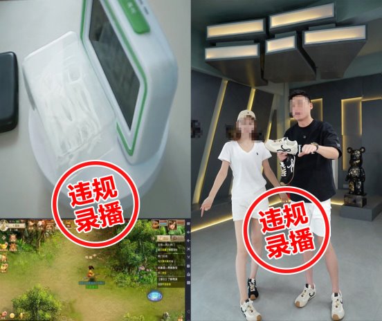 抖音严厉打击直播挂机录播行为 无限期收回万余账号带货权限