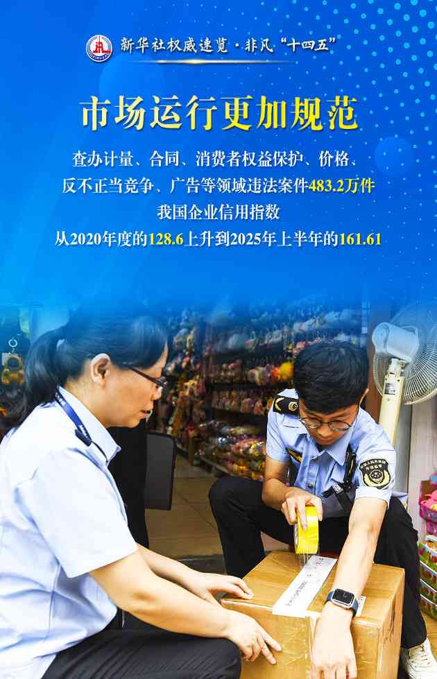 市场监管总局推进证照分离改革营造良好市场环境