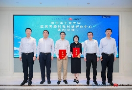 哈工大华为共建鲲鹏昇腾科教创新孵化中心推动产学研深度融合
