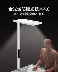 书客SUN2护眼大路灯发布,八重护眼技术守护青少年视力健康 书客SUN2护眼大路灯发布,八重护眼技术守护青少年视力健康