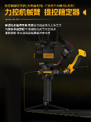 斯莫格携手变形金刚推联名系列，机械美学重塑影像装备体验