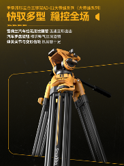 斯莫格携手变形金刚推联名系列，机械美学重塑影像装备体验