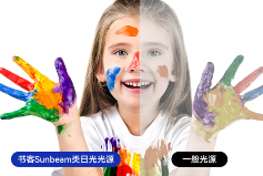 书客SUN2护眼大路灯发布，八重护眼技术守护青少年视力健康