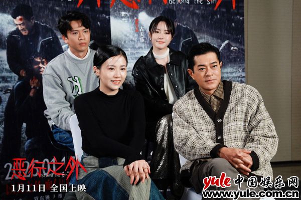 古天乐林家栋生死对决 犯罪片《恶行之外》终极预告发布