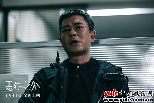 古天乐林家栋生死对决 犯罪片《恶行之外》终极预告发布
